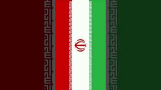 Iran National Anthem  All Countries Anthem  World National Anthems  List Of National Anthems [upl. by Kev]