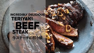 How to Cook Beef Teriyaki  Teriyaki Steak  5Minute Recipes  Asian Home Cooking [upl. by Eiznikcm]