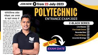 आ गया up polytechnic exam date 2023  up polytechnic admit card 2023 [upl. by Stoeber]