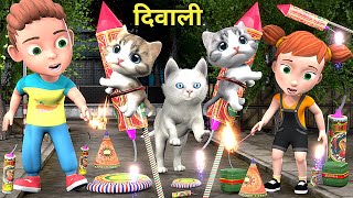 चिंटू चिंकी की दिवाली  Bili Ke Bache  Chintu cartoon  pagal beta  comedy video  cs bisht vines [upl. by Romeo]