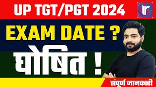 UP TGTPGT Exam Date 2024  UP TGTPGT Latest news today [upl. by Kuebbing242]