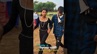 Dabung Video 😍New santali function video 2024 [upl. by Riocard]