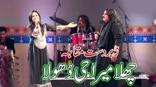 Menu Paar Langa De Ve Gharya  live Performance Lahore  Latest Punjabi Song 2024  Ronak Mela HD [upl. by Padraig]