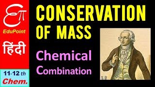 LAW of CONSERVATION of MASS in CHEMICAL COMBINATION  Antoine Lavoisier  in HINDI [upl. by Aliuqat711]