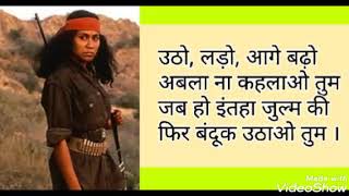 Phoolan devi death anniversary WhatsApp status [upl. by Etennaej457]