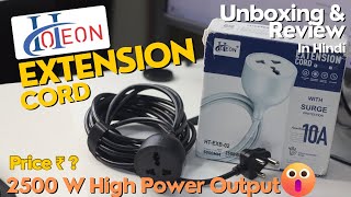 Hoteon Extension Cord with 5 Meter Heavy Duty Long Wire  Unboxing And Review In Hindi [upl. by Chamkis]