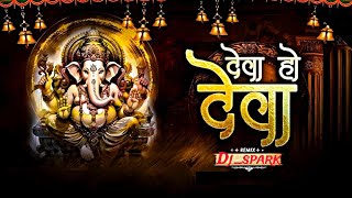 DevaHoDevaGanpatiDevaDJCircuitRemixGanpatiFestival2024Djspark 256k [upl. by Leonerd]