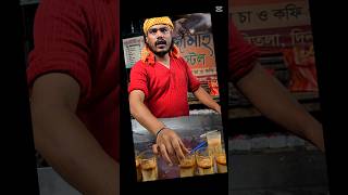 quotDiscovering the Charm of Bangladeshi Famous Tea at Jamai Tea Stall teacafe teatradition [upl. by Peterec]