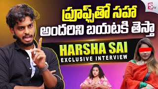 Harsha Sai Exclusive Interviews  Yuvasamrat Ravi  Harsha Sai Latest  sumantvtimes [upl. by Nofets]