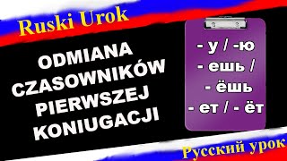 Rosyjski 9  Odmiana czasowników pierwszej koniugacji Edukacja Rosyjski od podstaw [upl. by Gore964]