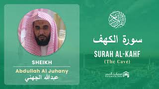 Quran 18 Surah Al Kahf سورة الكهف Sheikh Abdullah Al Juhany  With English Translation [upl. by Zetnod885]