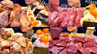 【咀嚼音まとめ】肉食リレー〜角煮〜ステーキ〜唐揚げ〜レバ刺しASMREatingSoundsMukbang먹방 [upl. by Airan764]