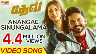 Anangae Sinungalama Video Song Dev Tamil  Karthi  Rakulpreet  Harris Jayaraj [upl. by Ahsac678]