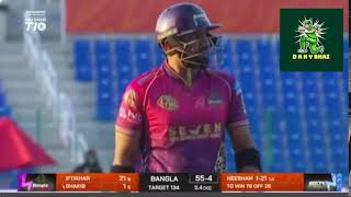 LIVE  Bangla Tigers vs Ajman Bolts  22nd Match Abu Dhabi T10 League 2024 DANY BHAI [upl. by Harv]