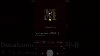 Decalcomanie Mamamoo kpop [upl. by Irim]