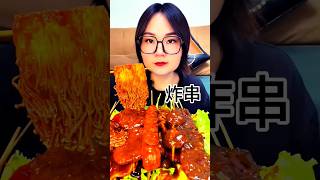 New ASMR EATING Spicyfood Show Please Follow foodblogger spicyfood food mukbang foodie [upl. by Anitnoc]