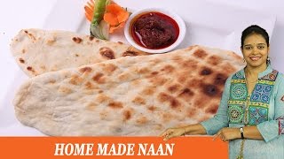 Naan  Mrs Vahchef [upl. by James595]