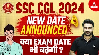 SSC CGL Exam Date 2024  SSC CGL 2024  SSC CGL Preparation [upl. by Kazim810]