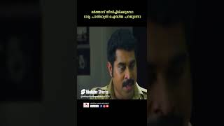 ഈ കാര്യത്തിന് പറ്റിയ ആള് സ്വന്തം ഭാര്യതന്നെയാ youtubeshorts malayalam malayalam reels viral [upl. by Hara]