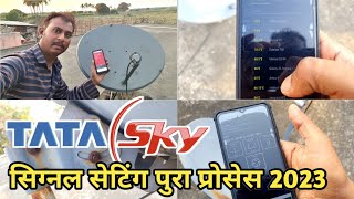 Satellite finder se dish kaise set kareTata Sky signal settingDth antenna direction setting 2023 [upl. by Hodess]