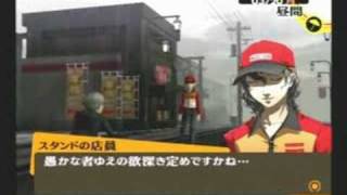 Persona 4 Conversation with the Salesman of the Gas Station [upl. by Chet429]