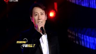 《黎明 Leon Lai》你讓我忘  圍爐音樂會 2016 [upl. by Draned625]