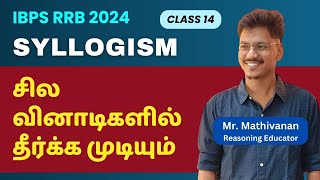 Reasoning  Syllogism  Best Tricks amp Concepts  Basics to Advance  Tamil [upl. by Kcaj541]