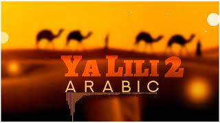 Arabic ReMix Ya Lili  2  2023  TRANCE ARABIC SONG  BEST NO COPYRIGHT MUSIC [upl. by Anar]