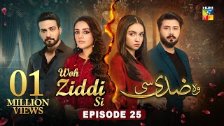 Woh Ziddi Si  Episode 25  23rd Nov 2024  Aina Asif amp Shazeal Shaukat  SIA BEAUTY CREAM  HUM TV [upl. by Herm]