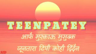 Teenpatey  Dekhera Timilai  Aafai Muskau Musukka  Teenpatey Lyrics  Sujan Chapagain New Song [upl. by Imorej]