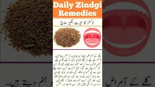 tonsils treatment at home tonsils Ka Asan Ilaj healthtips by dailyzindgi [upl. by Haseefan76]