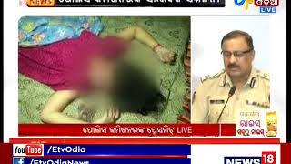 Press Meet on Hasina Das Murder Case  Etv News Odia [upl. by Asel350]