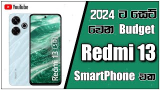 අඩුවට ගන්න පුලුවන් Redmi 13 phone එක  SINHALA review [upl. by Leavy]