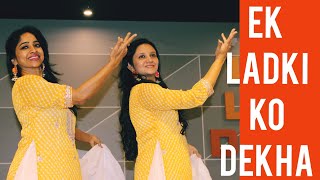 EK LADKI KO DEKHA WEDDING DANCE FOR GIRLS SHADI RITUS DANCE STUDIO SURAT [upl. by Zinah]