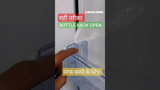 सही तरीका Refrigerator bottle Rack Opening [upl. by Acinorav636]