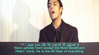 Surah AlMulk  Beautiful and Heart trembling Quran recitation The Dominion [upl. by Clausen]