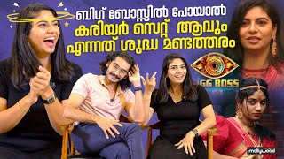 എന്റെ റേഞ്ച് ഇതല്ല സോറി റോങ്ങ് നമ്പർ  Fun Chat With Raneesha amp Vishak Nair  Bigg Boss Malayalam [upl. by Anhpad940]