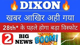 DIXON TECHNOLOGY SHARE TARGETS•DIXON TECHNOLOGY SHARE LATEST NEWS•DIXON TECHNOLOGY SHARE NEWS•GV💥⚜️ [upl. by Bettzel592]