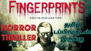 Fingerprints Movie Review Tamil  Fingerprints Tamil Review  Fingerprints Tamil Trailer [upl. by Yong]