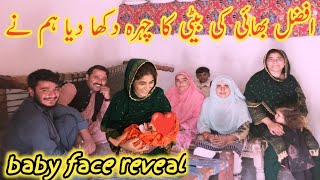 Afzal bhai ki beti ka face dikha diya humne  nabeela Rashid vlog [upl. by Nalro999]