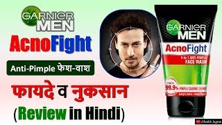 GARNIER Men Acno Fight Anti Pimple Facewash Review in Hindi  Use Price Benefits amp S Effects [upl. by Chappelka871]