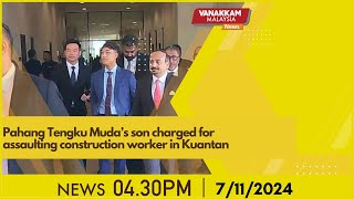 07112024 Pahang Tengku Muda’s son charged for assaulting construction worker in Kuantan [upl. by Mill907]