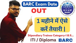 BARC Exam Date  2023  BARC Recruitment2023 [upl. by Yila]