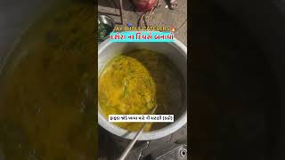 fafda chutney recipe  fafda chutney gujrati trending recipe virelshorts [upl. by Divine]