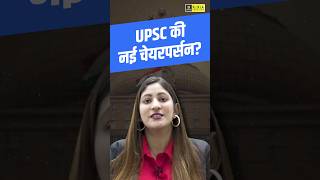 quotUPSC की नई चेयरपर्सन कौन है  UPSC New Chairman  shorts trending upsc [upl. by Raynold]