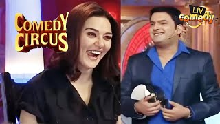 Kapil की Preity Zinta को लेकर किस Observation पर हँसे सभी  Comedy Circus  Ladies Vs Kapil [upl. by Yremogtnom767]