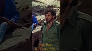 Gabbar Singh sholay bollywood sholay indiancinema sholaymovie [upl. by Dawes916]