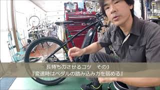 電動アシスト自転車に乗る上での注意点などの解説 [upl. by Ibbison634]