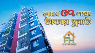 Mohammadpur Flat Sale II 1130sqf II Ready flat sale II Flat Hub BD [upl. by Bent]