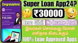 100 APPROVAL Quick Small Loan Apps  Best Loan App 2024 Loan App Fast Approval Poineer Finance Loan [upl. by Nahama421]